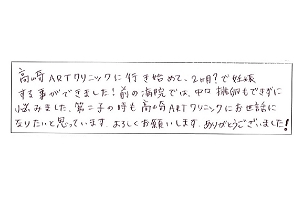 初診の流れ